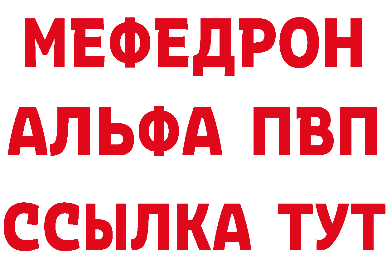 А ПВП VHQ как зайти это KRAKEN Черногорск