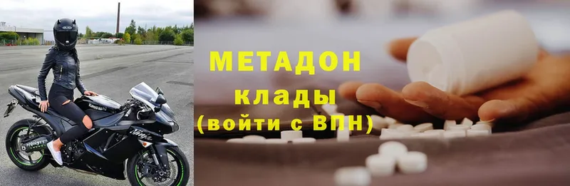 кракен как зайти  даркнет сайт  Черногорск  МЕТАДОН methadone 